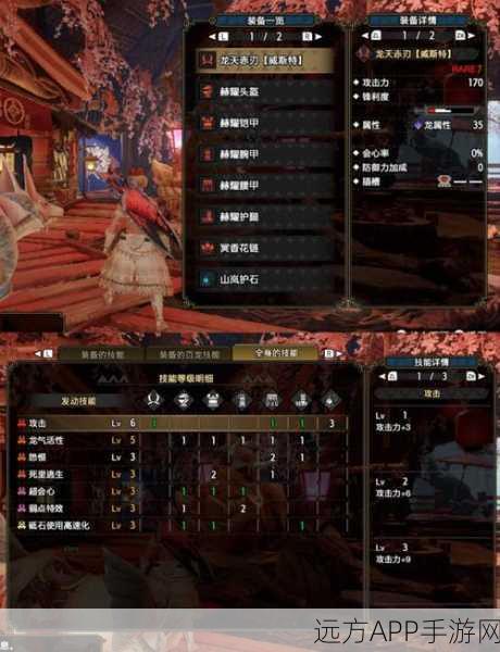 双排妖刀阵容搭配图表大揭秘,最新战术指南