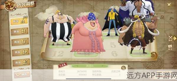 航海王燃烧意志,SSR 罗宾天赋全解,最强阵容一手掌握