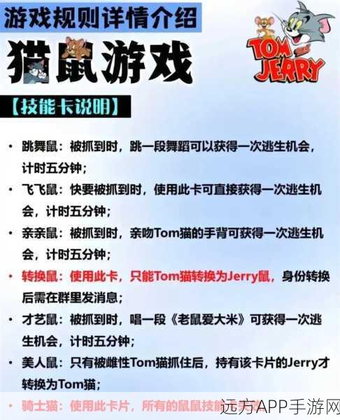 猫和老鼠手游信誉分低于 70 必知的恢复秘籍