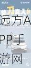 天降恩宠,救命之机,双人精彩破局秘籍