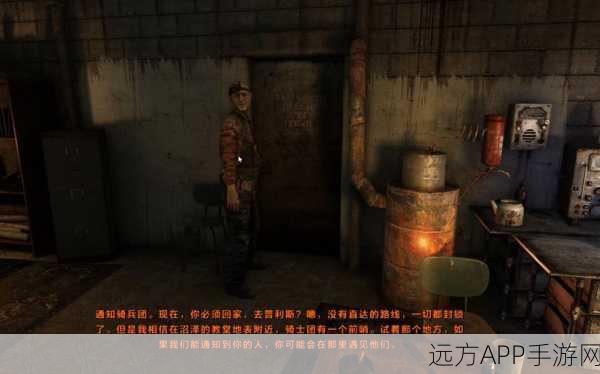 地铁最后的曙光,终极决战攻略秘籍