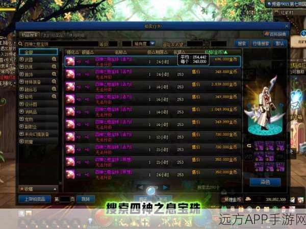 DNF 战神耳环大揭秘，谁才是真正的王者之选？