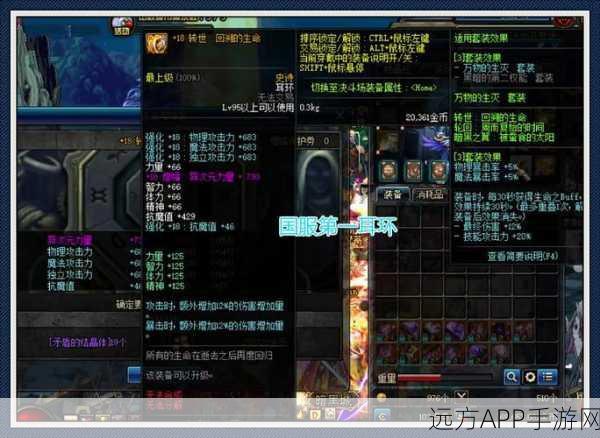 DNF 战神耳环大揭秘，谁才是真正的王者之选？