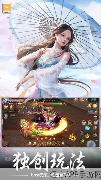 漂在江湖，探索超大仙侠世界的角色扮演手游震撼上线