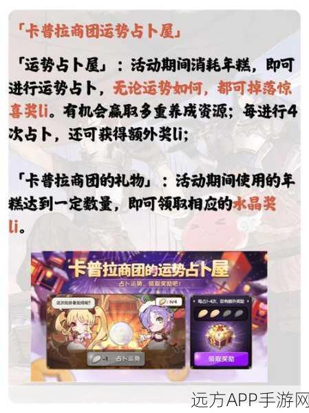 边境之旅手游盛启，踏上未知冒险，赢取豪华游戏礼包！