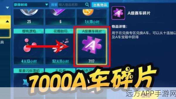 QQ飞车手游，荣耀之路——揭秘黄金驾照获取全攻略