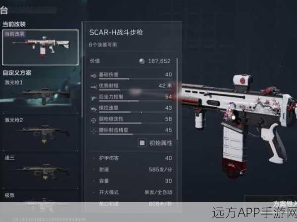 SCAR迷彩枪王之路，穿越火线枪战王者实战技巧深度剖析