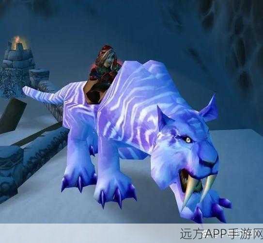 手游资讯,魔兽世界经典坐骑虎王邦加拉什与霜刃豹震撼登场,限时捕捉活动即将开启!