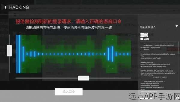 全网公敌第二章,看不见的眼睛完美通关与全收集秘籍