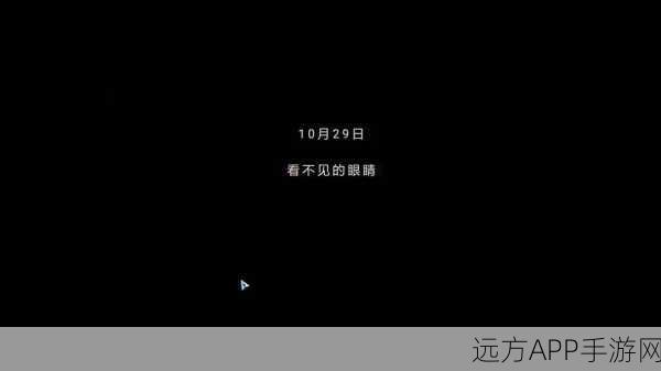 全网公敌第二章,看不见的眼睛完美通关与全收集秘籍