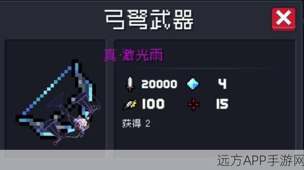 元气骑士,雨伞的神秘力量与获取之道