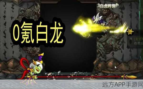 探秘造梦西游 4 ，角木蛟藏身之处大揭秘