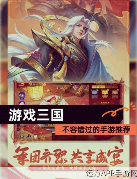 必玩三国手游大盘点,经典热门不容错过