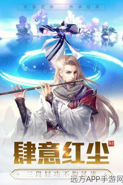傲世九龙,热血仙侠玄幻之旅,手机版震撼上线!