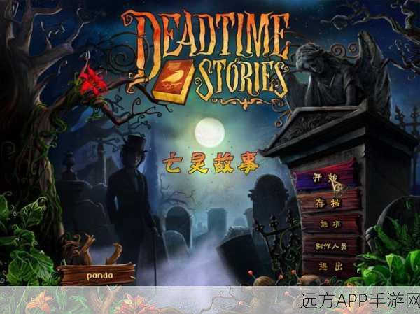 Death Nomad卡顿难题破解秘籍