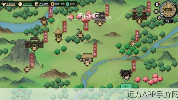 揭秘大侠立志传手游,探寻神秘画卷的终极攻略
