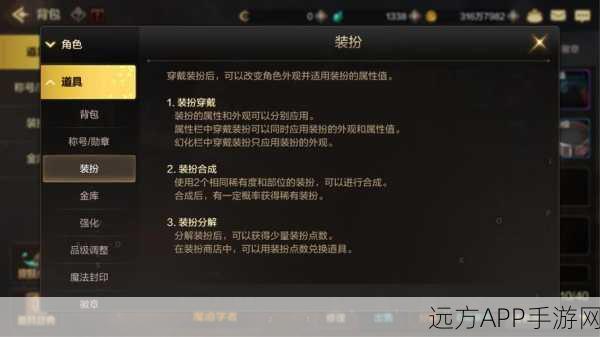 地下城与勇士起源版本,荒古记忆碎片获取秘籍与最新活动全解