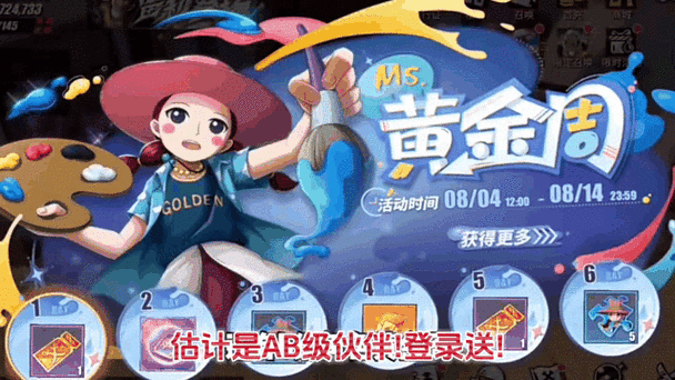 航海王热血航线，三小只限时活动详解及结束时间预测