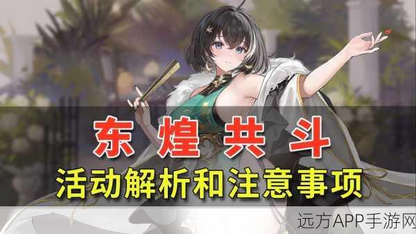 碧蓝航线深度对比，东煌三船VS弗莱彻小队，谁才是省油之王？