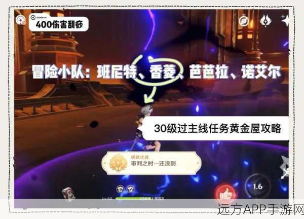 原神玩家必看,揭秘黄金教导高效获取攻略,赢取限定奖励!