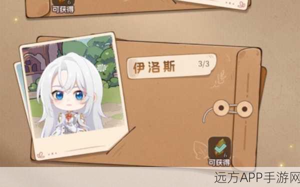 伊洛纳手游，探寻妹之馆的神秘所在