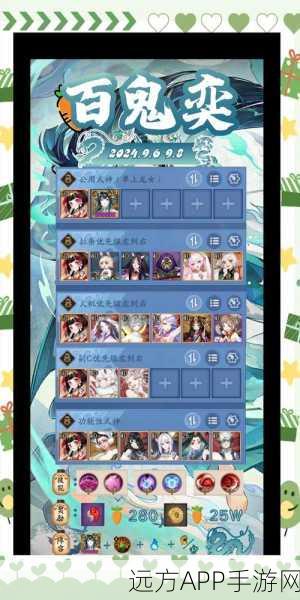 阴阳师百鬼弈无敌攻略，玩转全新玩法秘籍
