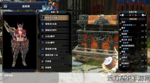 怪物猎人崛起数据保存难题全攻略