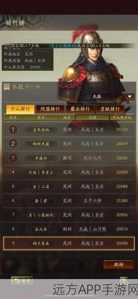 三国志手游土地守军更新时间及策略详解