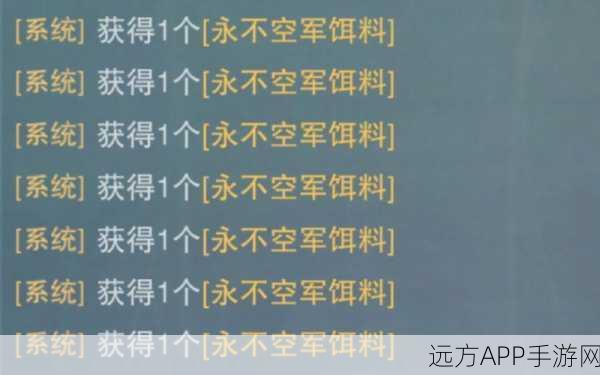 探秘一梦江湖，金饵料箱子全攻略与高效获取技巧揭秘