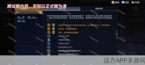 CF手游高手秘籍，精通重刀技巧，实现战场持续压制