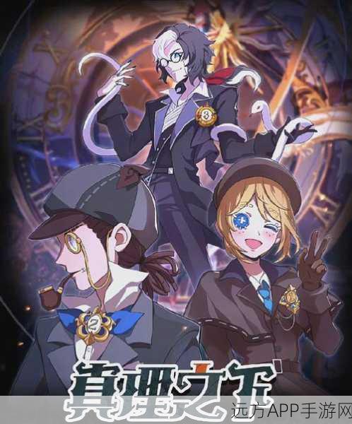 第五人格角色六选一终极指南,解锁你的最佳人选!