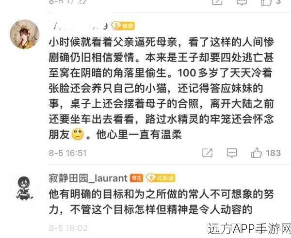 闪耀暖暖，揭秘心之绽放部件的多样获取秘籍