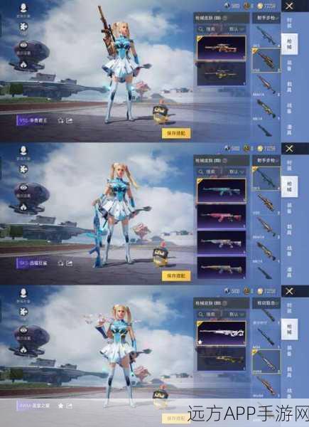 和平精英，马卡龙套装与行星泡泡账号的深度解析