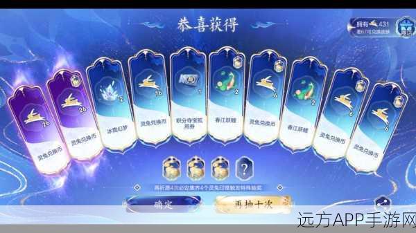 王者荣耀，揭秘王者回归任务触发机制与丰厚奖励
