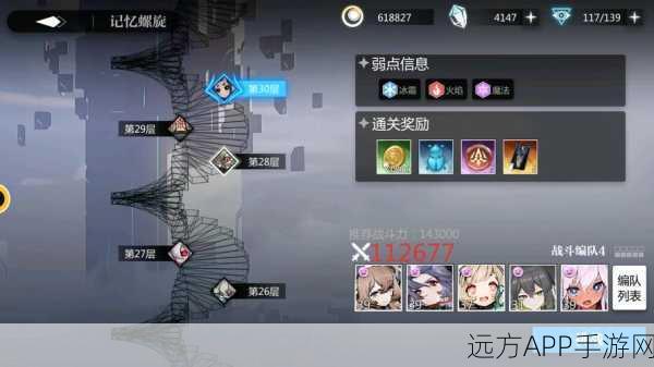 灵魂潮汐，揭秘隐藏地图，通关秘籍大公开！
