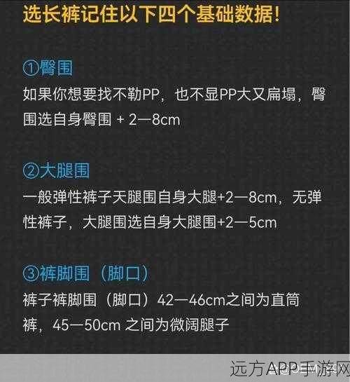 玩转穿裤子游戏,独家秘籍与实战技巧