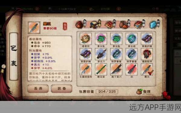 烟雨江湖兵器深度剖析，解锁战力巅峰的终极秘籍