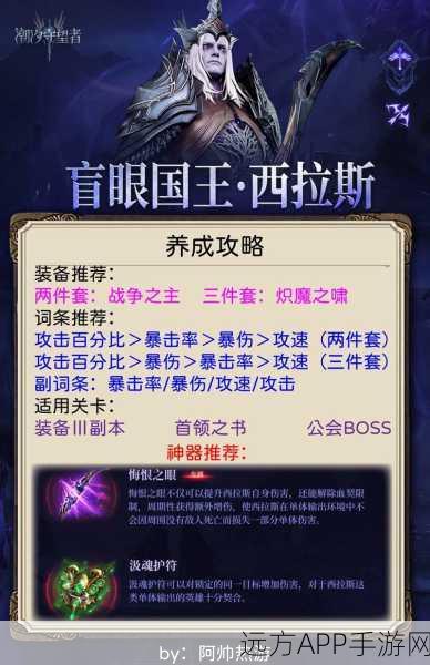 潮汐守望者，怒嗥之枪埃普萨神器的最佳抉择指南
