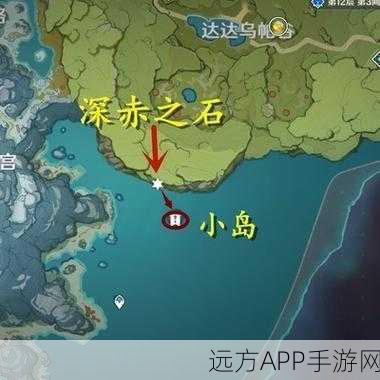 原神龙脊雪山七天神像解锁秘籍，深赤之石奥秘与完美前置攻略