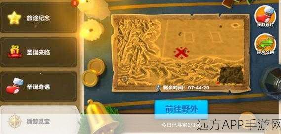 和平精英，圣诞袜子寻宝秘籍，刷新地点大揭秘