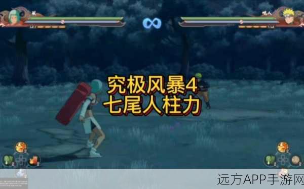 火影忍者手游，揭秘二到七尾人柱力独特技能，战斗策略全解析