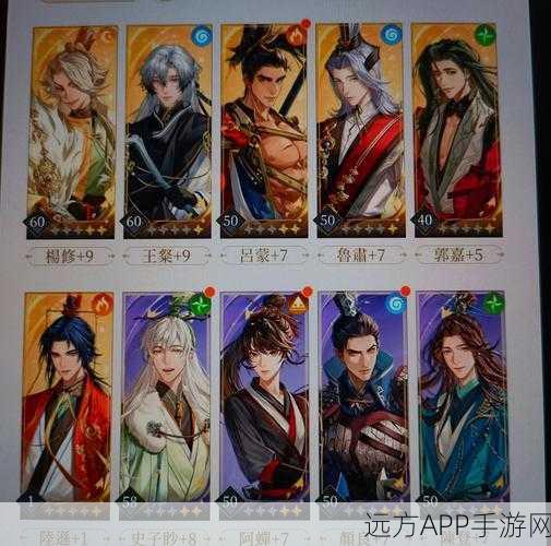 三国志手游新玩法揭秘，杨修寻访使的智勇挑战赛