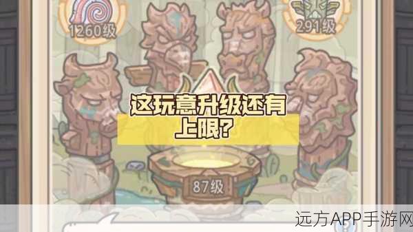 最强蜗牛,揭秘克隆装置满级之谜,探索无限可能!