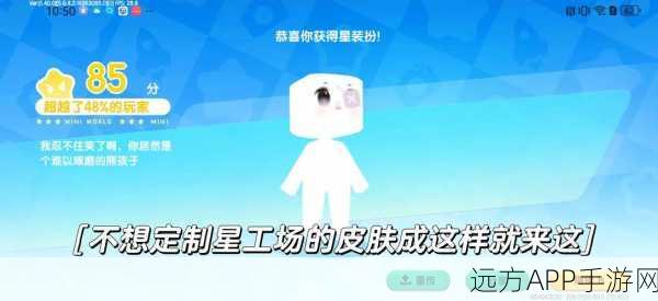 迷你世界皮革大赛，千种皮革，打造无限创意之旅！
