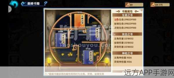 花千骨手游珍稀装备揭秘，五行怀金镯图鉴深度解析