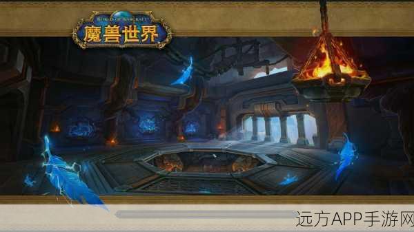 魔兽世界手游化猜想,探寻安全第一任务的神秘踪迹