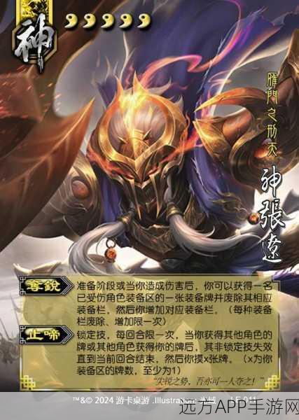 张辽在三国杀中的被低估之谜,策略大师缘何坐冷板凳?