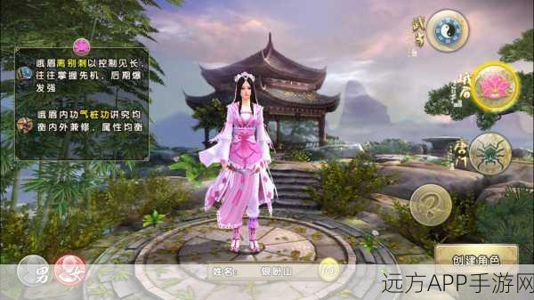九阴真经手游，门派贡献兑换指南，解锁最优选择！
