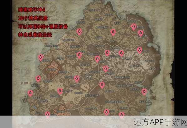 暗黑破坏神4深度攻略，阿尔卡纳斯阴影任务全解析与实战技巧