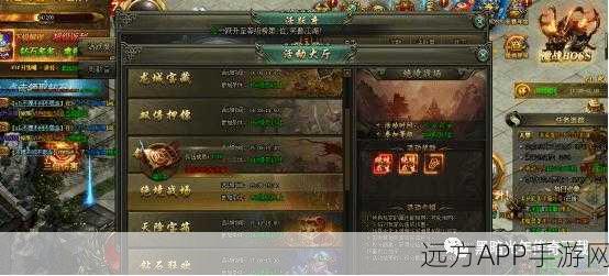 魔渊之刃,斧逐套顶级搭配揭秘,打造无敌战场霸主